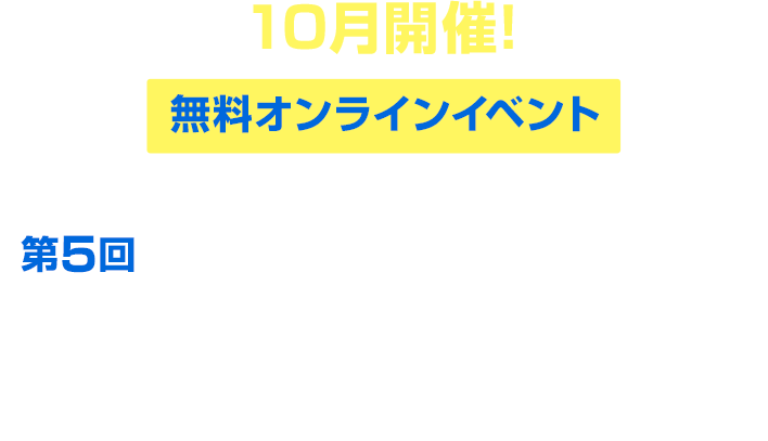 トロント>